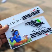 customize bike number plate