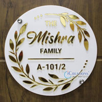 Home Nameplate